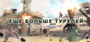 Bf_turrets_1